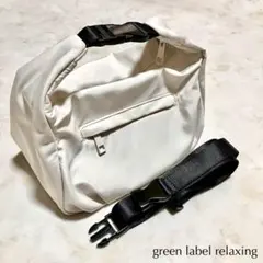 グリーンレーベルリラクシング＊2WAY BOXショルダーバッグ はっ水