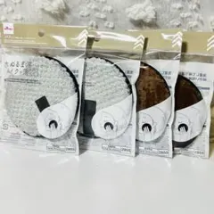 DAISO メイク落とし用パフ 4個セットのサムネイル