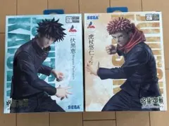 呪術廻戦　虎杖悠仁　伏黒恵　フィギュアセット