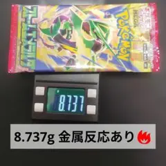 ポケモンカードゲーム　ストームエメラルダ　1パック　金属反応あり