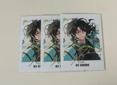 あんスタ あんさんぶるスターズ　 朔間零 ぱしゃっつ 9周年　おまけあり