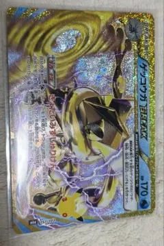 30週年　ゲッコウガ