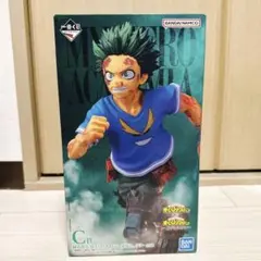 一番くじ ヒロアカ 紡がれる想い C賞 緑谷出久 ー頑張れ、デクー