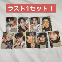 ZB1 withmuu ヨントン トレカ 全員　コンプ