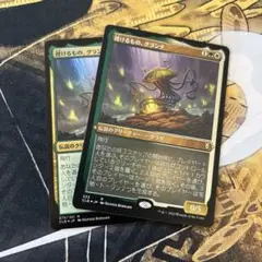 MTG / 授けるもの、グランチ "foil"
