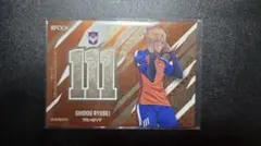 ユキ様 リクエスト 3点 まとめ商品