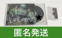 【匿名発送】メロガッパ　スペシャルくじ　アクリルパネル