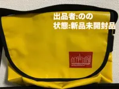 マンハッタンポーテージ-メッセンジャーバッグ-