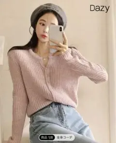 DAZY リブ編み　ボタン　ニット　カーディガン　ピンク