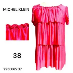 MICHEL KLEIN ピンク フリルチュニック 38 半袖　ゆったりのサムネイル