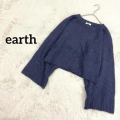 アース　長袖ニットトップス　プルオーバー　ふわもこ　ゆったり　ゆるシルエット
