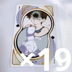 Item thumbnail for item 373621ac-1c79-4855-855d-fe8781bf9b91