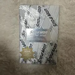 SnowMan ASIA TOUR 2D.2D 初回盤DVD(外袋、銀テープ付)