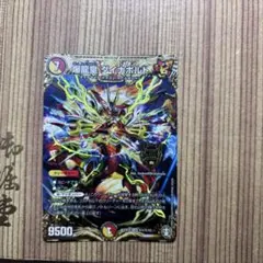 2025年最新】ダイナボルト シクの人気アイテム - メルカリ