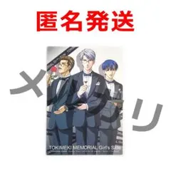 ときめきメモリアル 蒼樹千晴 サインカード 森久保祥太郎 ときめきメモリアル 蒼樹千晴 サインカード 森久保祥太郎
