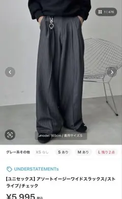 WYM LIDNM ARC CURVED AMUNDSEN SLACKS - メルカリ