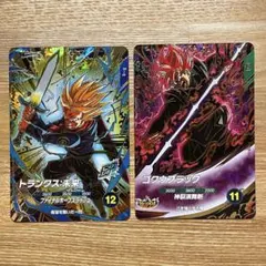 ドラゴンボールスーパーダイバーズ SDV8-024 SDV8-13 セット