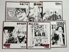 カグラバチ　まとめ売り カグラバチ まとめ売り 特典あり カグラバチ 1～6巻 特典イラスト