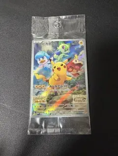 【新品未開封】ポケモンカード ピカチュウ みんなでぼうけん 001/SV-P