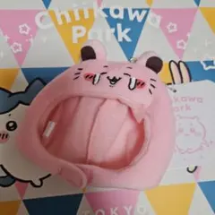 ちいかわパーク マスコットサイズなうきうきぬいぐるみキャップ キメラ