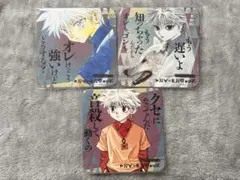HUNTER × HUNTER アートコースター第1弾 キルア もう遅いよ～ - メルカリ