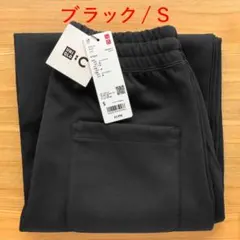 スウェットワイドパンツ　ブラック 黒　S　UNIQLOC ユニクロC