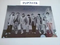 ☆Hey!Say!JUMP『クリアファイル』新品未開封
