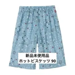 MIKI HOUSE ホットビスケッツ ハーフパンツ ストライプ 110cm - メルカリ