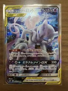 ミュウツー&ミュウGX SR サン&ムーン 拡張パック ミラクルツイン キラ