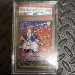 ヴァイスシュヴァルツ#絵まる 尾丸ポルカ SP サイン入りPSA10 - メルカリ