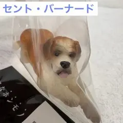 【ミニチュアプラネット】セントバーナード エイコー　　犬 フィギュア 置物のサムネイル