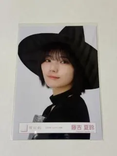櫻坂46【藤吉夏鈴】生写真 2022ハロウィン