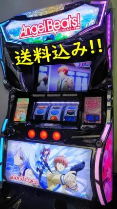 【送料無料】パチスロAngel Beats!　実機 2025年最新】angel beats! 実機の人気アイテム - メルカリ