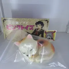 2026年最新】ピンクトイズ ソフビの人気アイテム - メルカリ