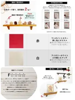 【12個〜24個セット】45cm、壁掛け、ウォールシェルフ、棚、ラック、木製