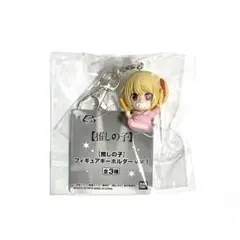 【未使用】推しの子 フィギュアキーホルダー vol.1 星野ルビー