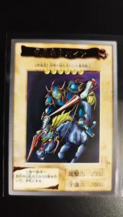 【希少★即購入可】遊戯王デュエルモンスターズ　暗黒騎士ガイア　バンダイ版