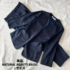 NBB パンツスーツ 美品 楽天市場】ナチュラルビューティーベーシック パンツスーツの通販