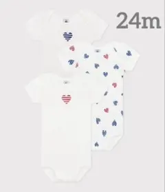 新品 未使用 プチバトー 半袖 ボディ３枚組 ハート ボーダー 24m