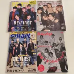BE:FIRST特集 音楽雑誌4冊セット
