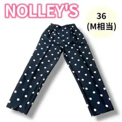 【極美品】NOLLEY'S 黒×白ドット パンツ 36(M相当) 春夏コーデ