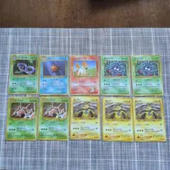 ポケカ旧裏面１０枚