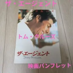 Item thumbnail for item 0fd01ab5-f630-4bca-9cff-333856c785a7