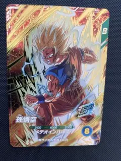 Item thumbnail for item 5b01bcd8-1c0f-4585-8ab8-cc6b154d1a91