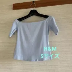 H&M オフショルダートップス Sサイズ、未使用のサムネイル