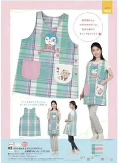 2026年最新】フレーベル館 エプロンの人気アイテム - メルカリ