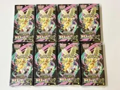 新品未開封】シュリンク付き ポケモンカードゲー厶 メガドリームex 9箱 