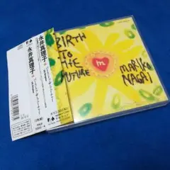 永井真理子CDベスト　BIRTH TO THE FUTURE ～25シングルス～