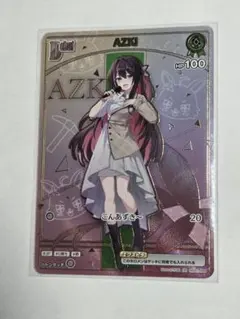 2026年最新】AZKi HRの人気アイテム - メルカリ