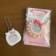 マタニティマーク ストラップ キーホルダー